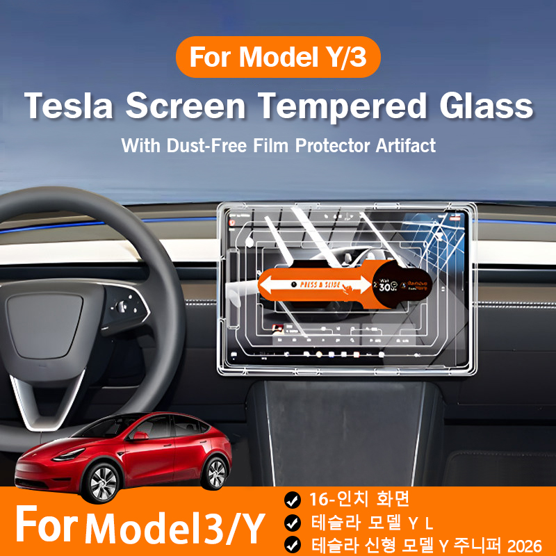 Screen Protector Matte - Película Protetora de Vidro Temperado para