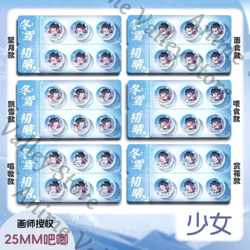 Anime Genshin Impact Columbina - Tablet Accessories Gifts avaliação e preço